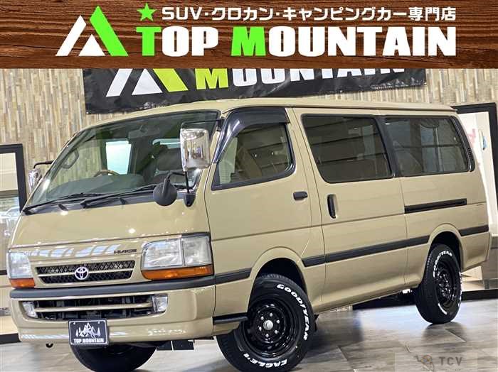 2003 Toyota Hiace Van