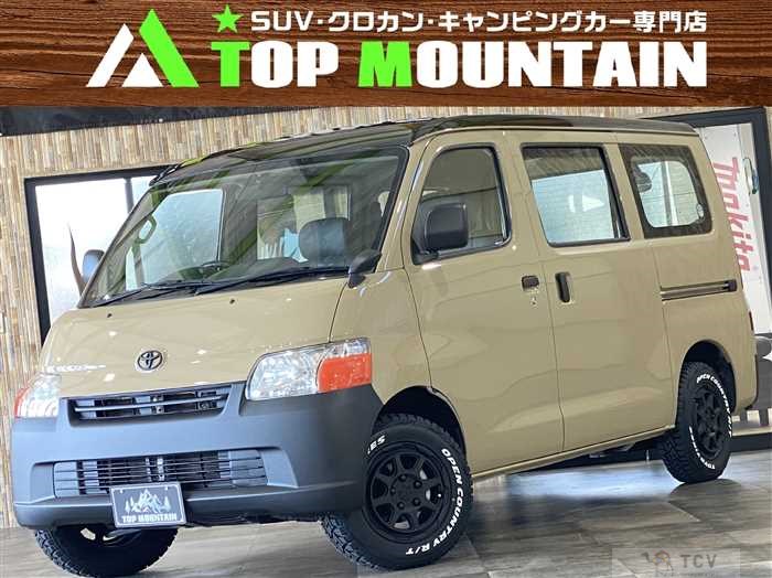 2015 Toyota Liteace Van