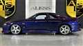 1993 Nissan Skyline Coupe