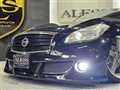 2009 Nissan Fuga