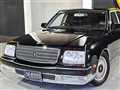2005 Toyota Century