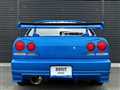 2001 Nissan Skyline