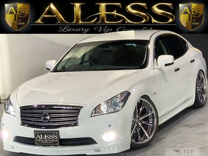 2014 Nissan Fuga