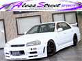 2001 Nissan Skyline