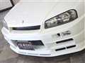 1998 Nissan Skyline