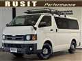 2019 Toyota Hiace Van