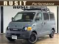 2017 Toyota Liteace Van