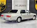 2008 Toyota Century