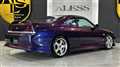 1993 Nissan Skyline Coupe