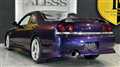 1993 Nissan Skyline Coupe