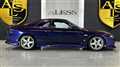 1993 Nissan Skyline Coupe
