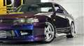 1993 Nissan Skyline Coupe