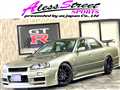 1998 Nissan Skyline