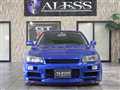 1998 Nissan Skyline