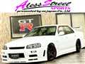 1998 Nissan Skyline