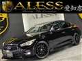 2014 Nissan Skyline