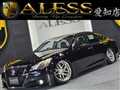 2015 Toyota Crown Hybrid