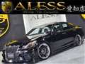2013 Toyota Crown Hybrid