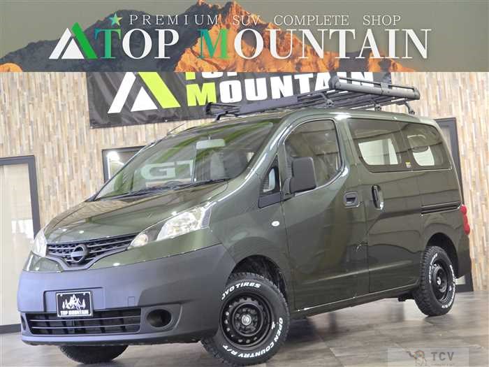 2013 Nissan NV200 VANETTE