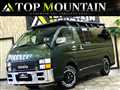 2008 Toyota Hiace Van