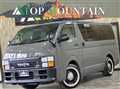 2005 Toyota Hiace Van