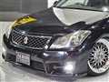 2011 Toyota Crown Athlete Series