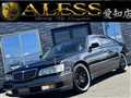 1997 Nissan Cima