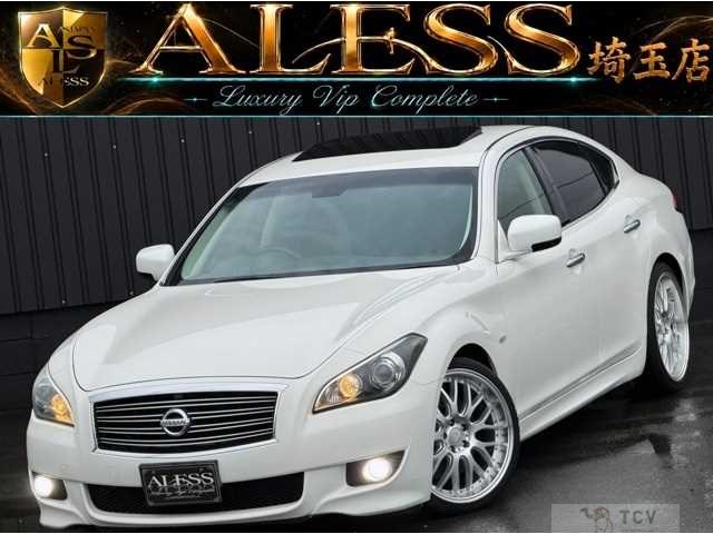 2010 Nissan Fuga