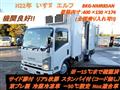 2010 Isuzu Isuzu Others