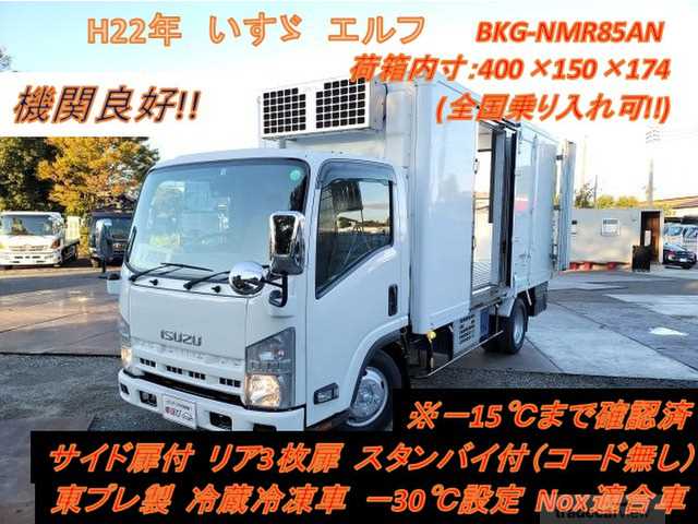 2010 Isuzu Isuzu Others
