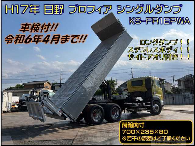 2005 Hino Hino Others