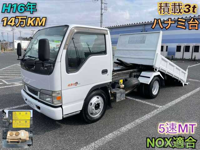 2004 Isuzu Isuzu Others