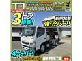 2012 Mitsubishi Canter