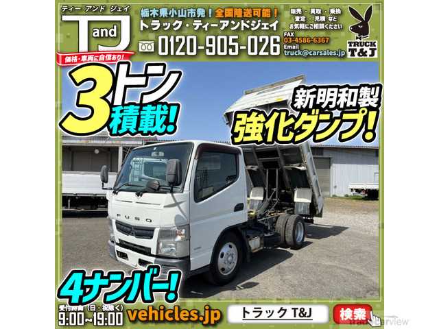 2012 Mitsubishi Canter
