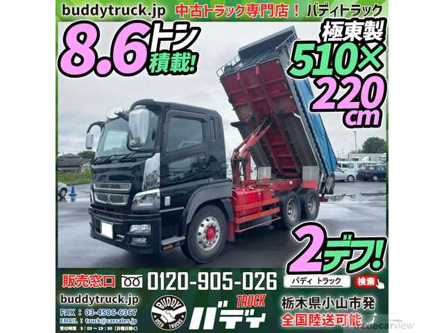 2013 Mitsubishi Mitsubishi Others