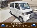 2006 Nissan Clipper Van