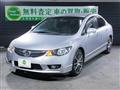 2008 Honda Civic Hybrid