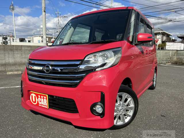 2014 Other All Other All