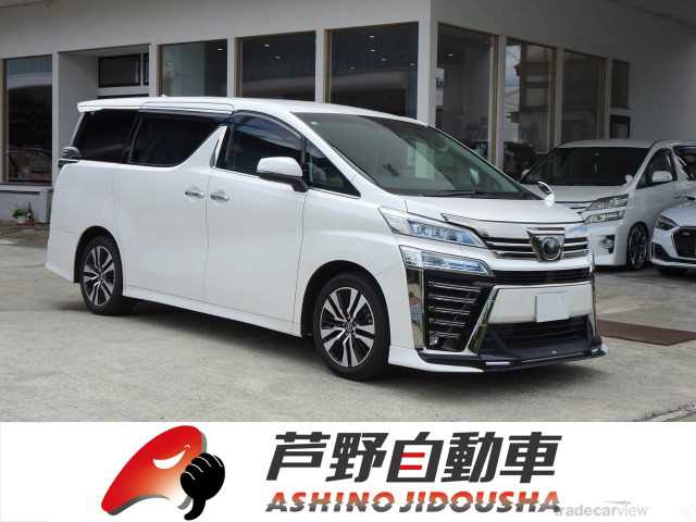 2019 Toyota Vellfire