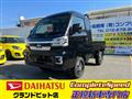 2022 Daihatsu Hijet Truck