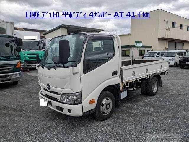 2021 Hino Dutro