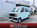 2024 Daihatsu Hijet Cargo