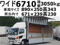 2006 Hino Hino Others