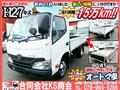2015 Toyota Dyna Truck