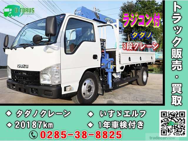 2015 Isuzu Isuzu Others