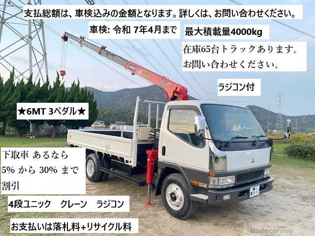 2001 Mitsubishi Canter