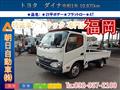 2019 Toyota Dyna Truck