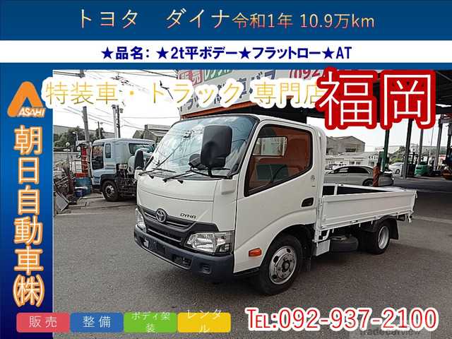 2019 Toyota Dyna Truck