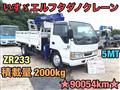 2004 Isuzu Isuzu Others