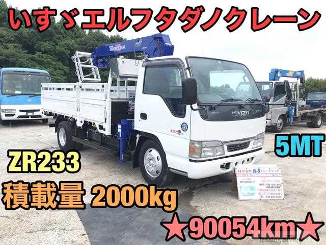 2004 Isuzu Isuzu Others